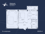 Двухкомнатная квартира