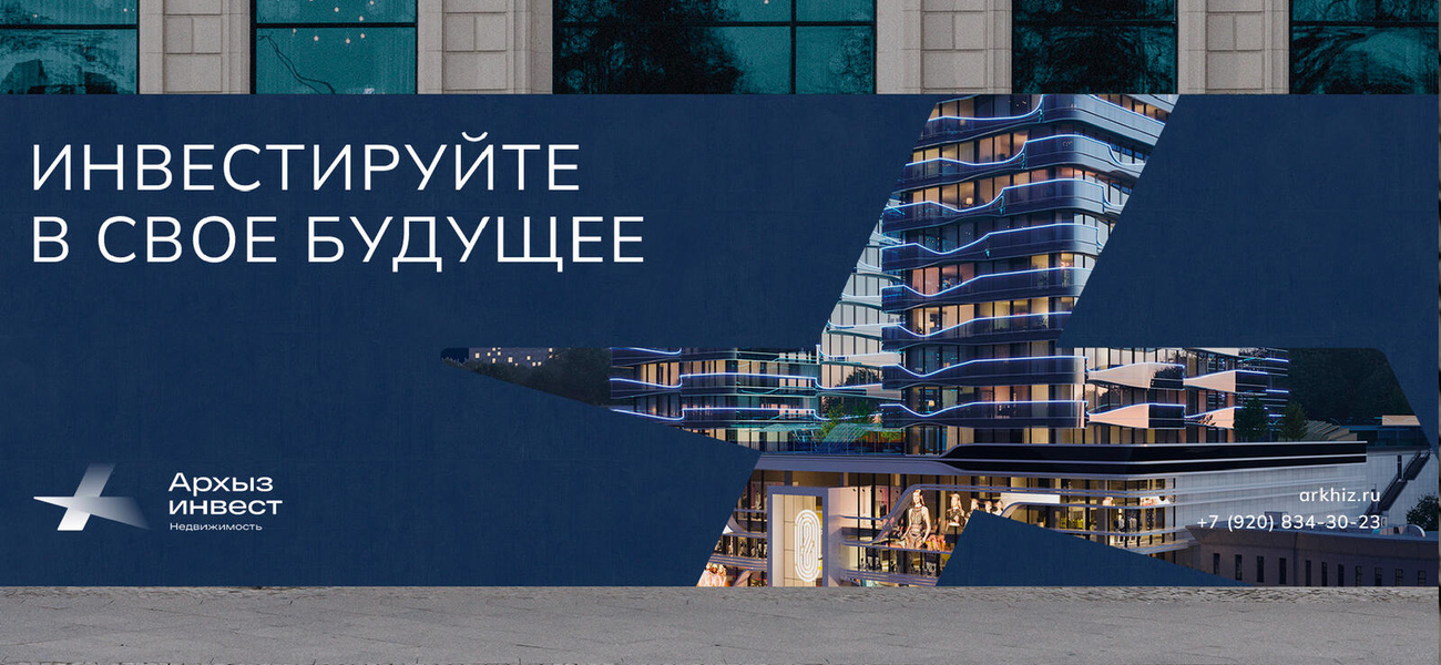 «Власти обсуждают альтернативы ипотеке»