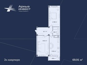 Двухкомнатная квартира